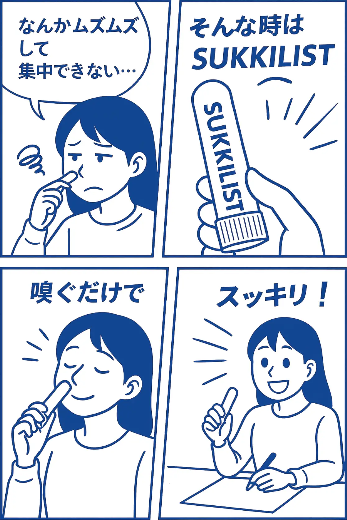 漫画画像