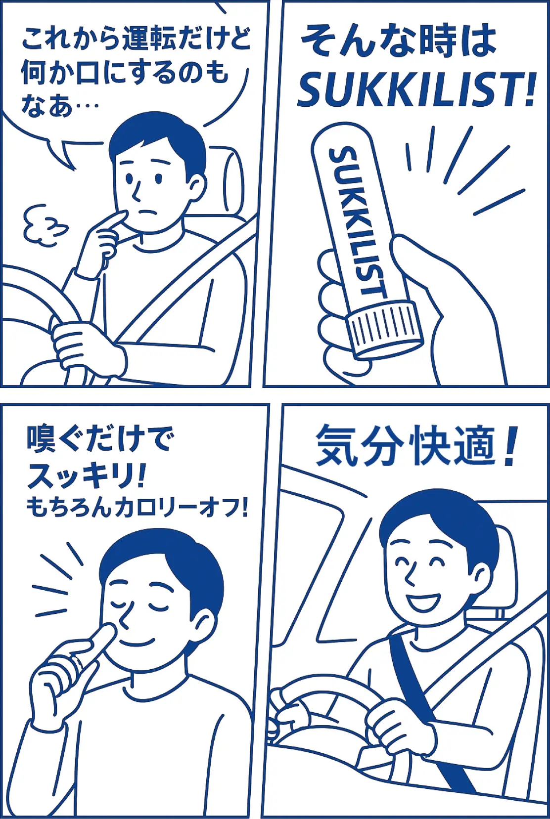 漫画画像
