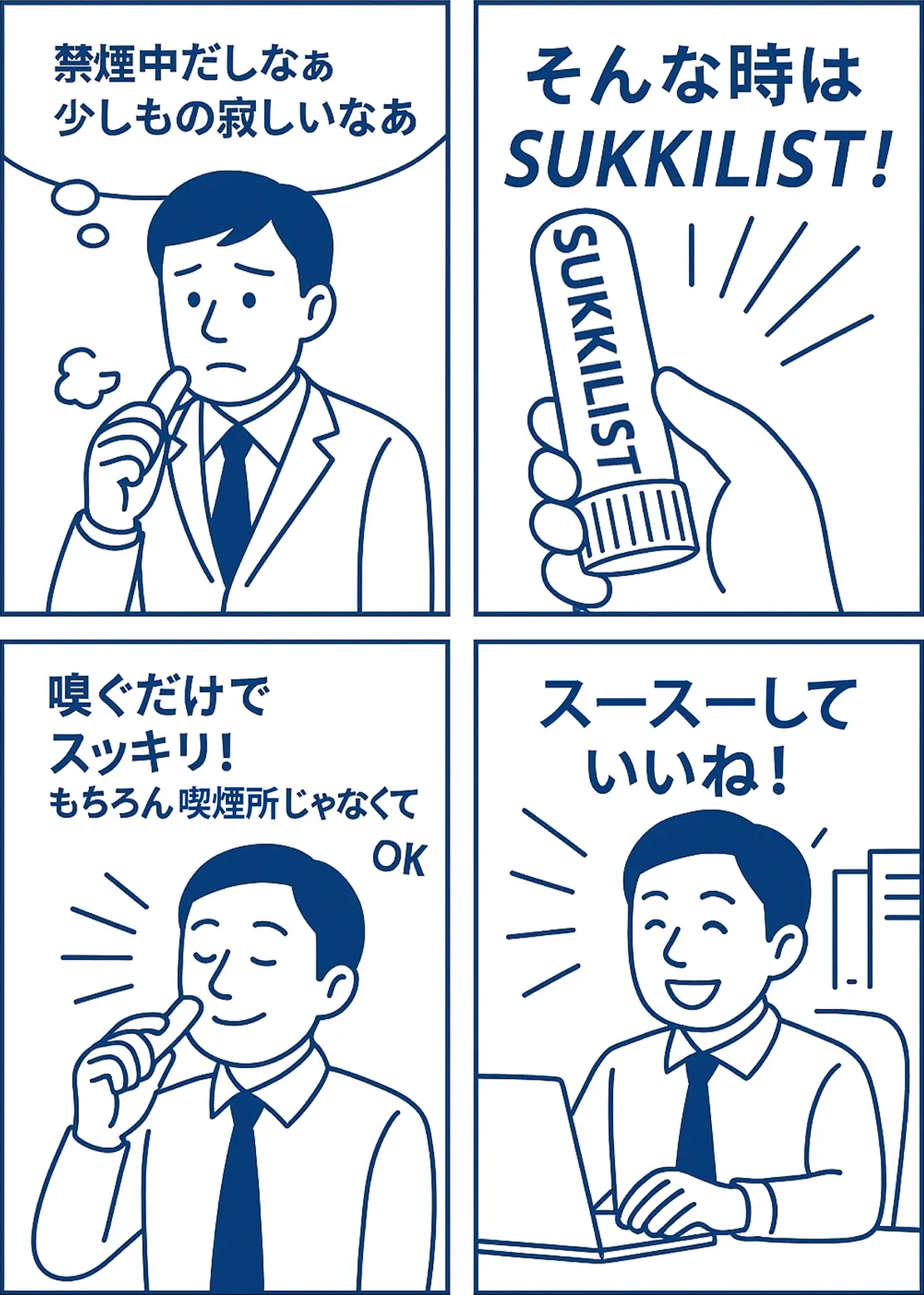 漫画画像
